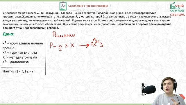 Новый тип 28 задачи | ЕГЭ Биология | Задания с реального экзамена смотреть онлайн