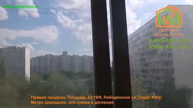 Москва, Лебедянская 17к3 смотреть онлайн
