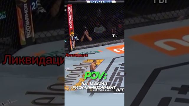 Как освоить риск-менеджмент? смотреть онлайн