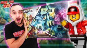 ПАПА РОБ и ДОКТОР ЗЛЮ в LEGO HIDDEN SIDE: ШКОЛА С ПРИВЕДЕНИЯМИ НЬЮБЕРИ! @Лига Злодеев 13+