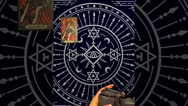 ⚡️4 короля / мысли / чувства / действия ⚡️ смотреть онлайн