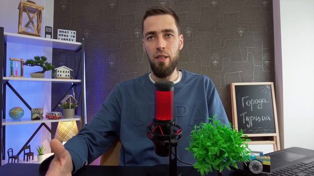 Какой город в Турции выбрать для переезда смотреть онлайн