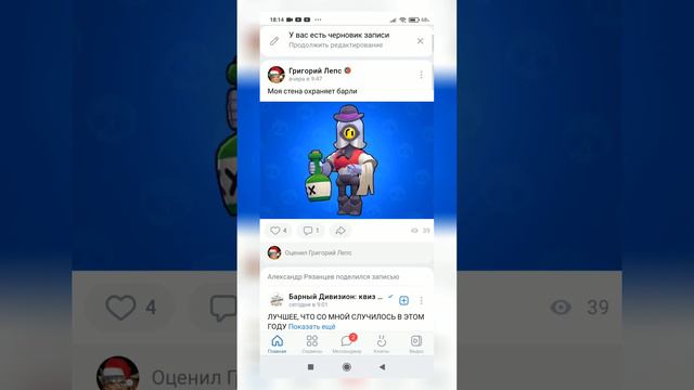 Посмотри это! смотреть онлайн