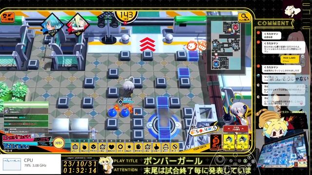 【コナステ版】ボンバーガール #660【手元配信】 смотреть онлайн
