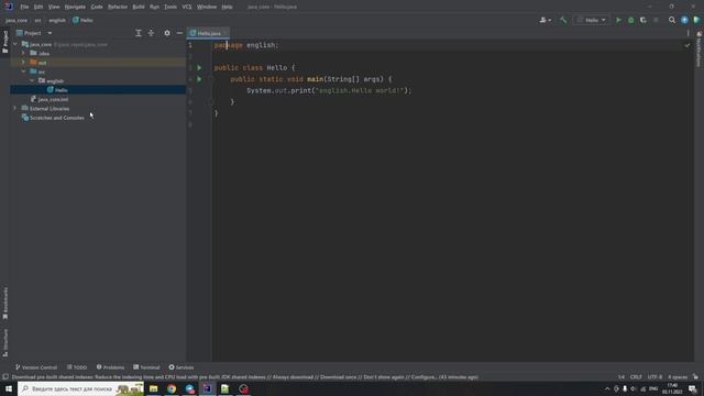 Java с нуля #3 - Пакеты смотреть онлайн