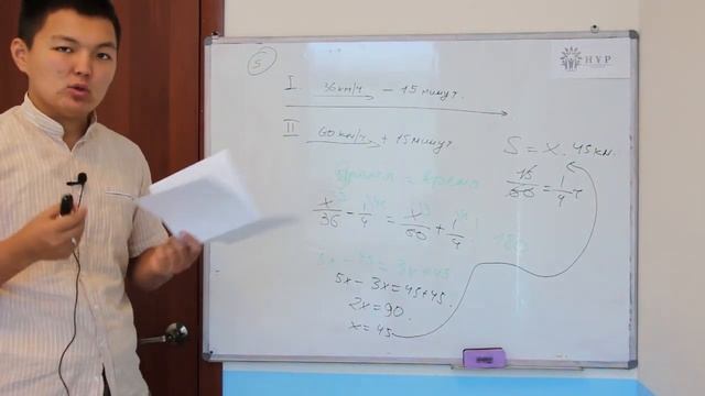 Разбор задании НИШ, Образцы заданий конкурсного отбора в 7 классы смотреть онлайн