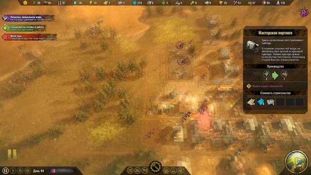 ? Surviving the Aftermath: Строим ТЕПЛИЦУ и ЛИЧИНОЧНУЮ ФЕРМУ [прохождение] смотреть онлайн