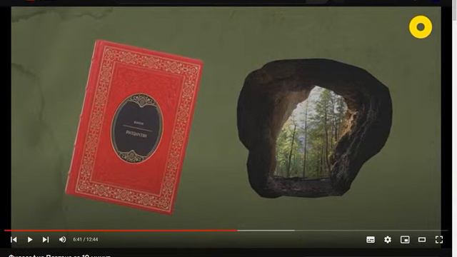 Смотрим видосы по Философия Платона смотреть онлайн