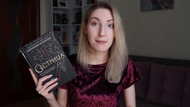ПРОЧИТАННОЕ МАЯ | ФЕЙСПАЛМ ОТ КНИГИ смотреть онлайн