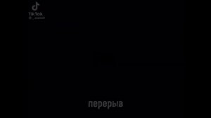 //реакция сансов на т/и\\