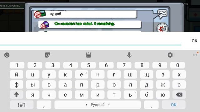 Играем в among us первый раз смотреть онлайн