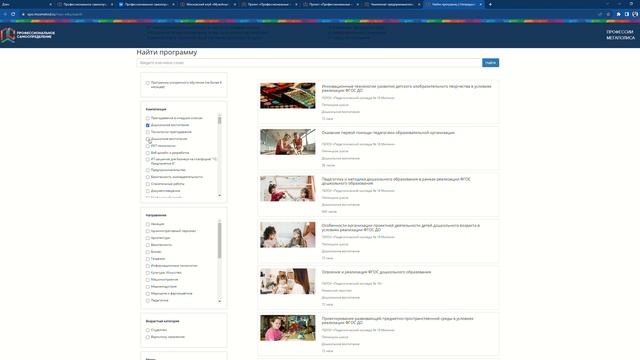 Разработка структуры и дизайна страницы YourSkills Мастерство и профессионализм смотреть онлайн