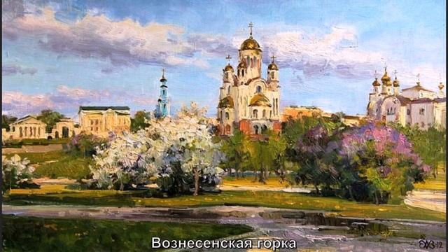 Художник Ефремов Алексей Валентинович смотреть онлайн