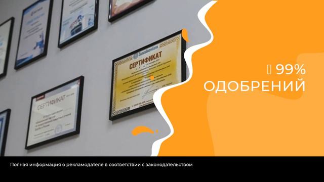 ПОМОЩЬ В ПОЛУЧЕНИИ КРЕДИТА смотреть онлайн