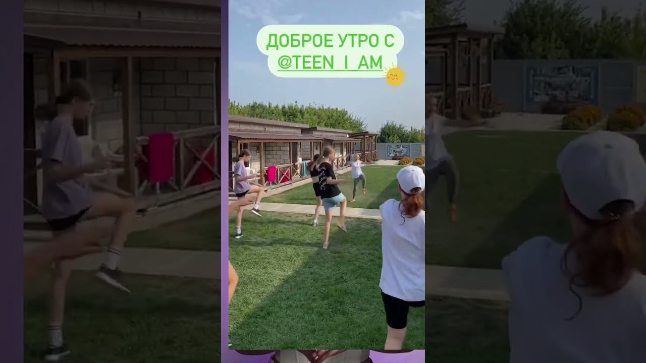 ЛАГЕРЬ РАНЬШЕ vs СЕЙЧАС смотреть онлайн