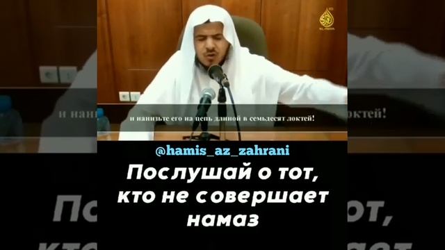 Послушайте пока не пришло ваше время уйти с этого мира смотреть онлайн