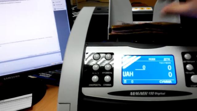 Magner 150 Пересчёт смешанной пачки гривен смотреть онлайн