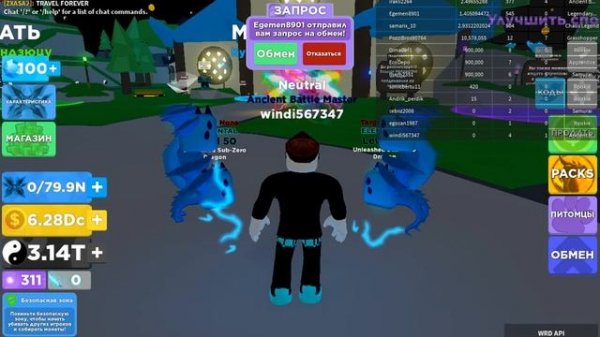 как взломать Ninja Legend на геймпасы