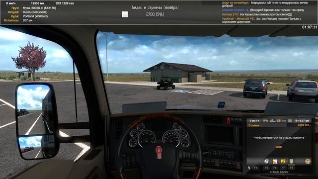 American Truck Simulator || #24 - Орегон смотреть онлайн