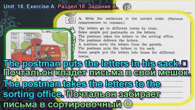 3 класс задание A раздел 18 Рабочая тетрадь Вербицкая Английский язык Forward смотреть онлайн