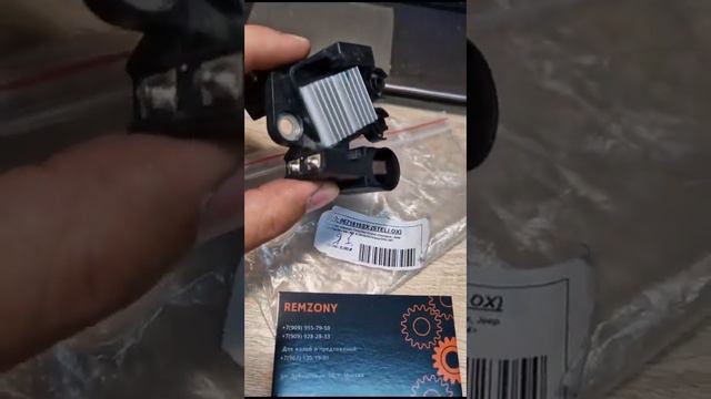 Реле-регулятор генератора MB Sprinter, Viano, Vito смотреть онлайн