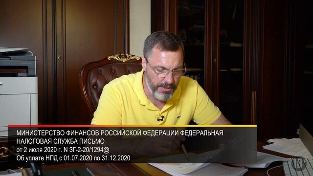 «Безлимитные» НПД-шники: три повода стать самозанятым смотреть онлайн