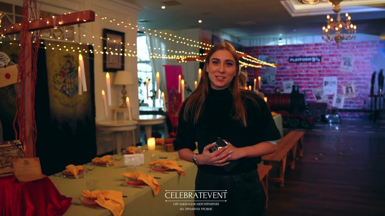 Организация праздника в стиле Гарри Поттер, День Рождения Гарри Поттер смотреть онлайн