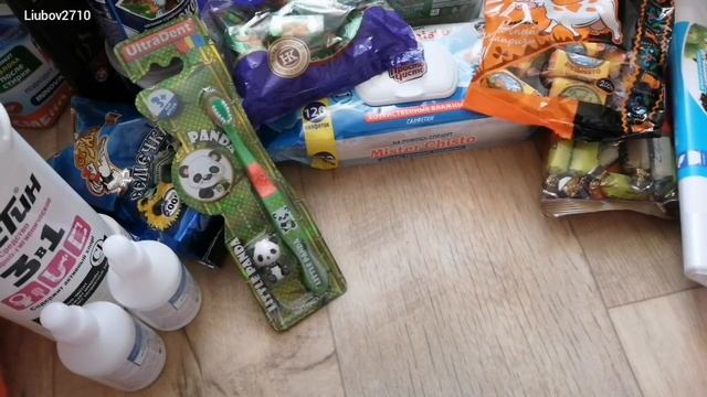 ПОКУПКИ ФИКС ПРАЙС /МАГНИТ