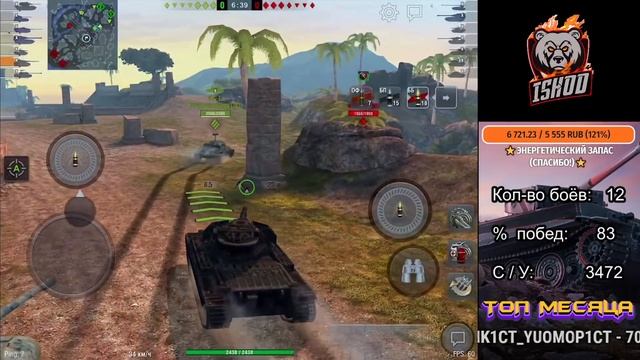 [Super Conqueror] | Новый британский ТТ X | WoT Blitz ? смотреть онлайн
