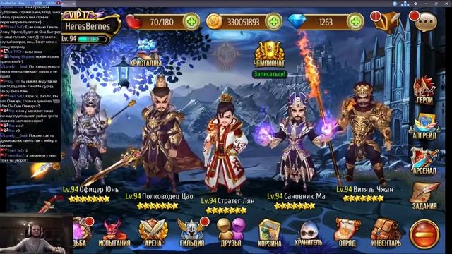 Мастера снов "Совет" и ролл Юня смотреть онлайн