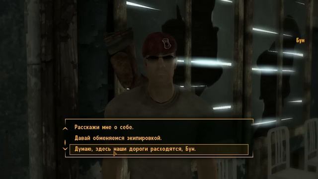 Прохождение игры Fallout New Vegas часть 13 смотреть онлайн