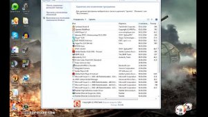 Удаляем игру World of tanks. Remove the game World of Tanks.