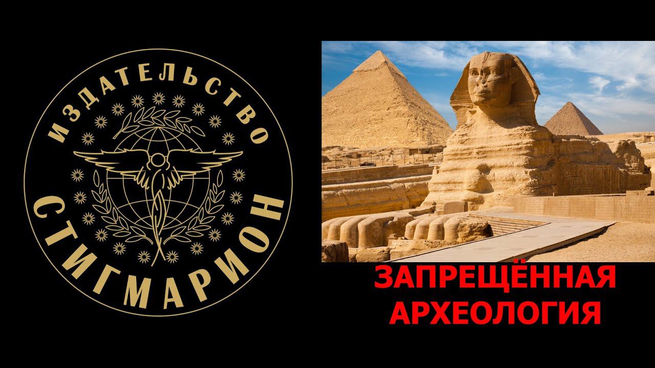 Снежный человек. Другие миры на планете Земля. Панельная дискуссия смотреть онлайн