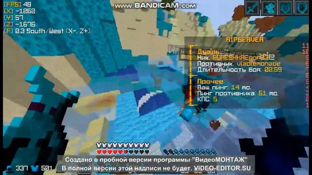 Сильное пвп |Как стать про пвпшером? |pvp|Научился пвп?|