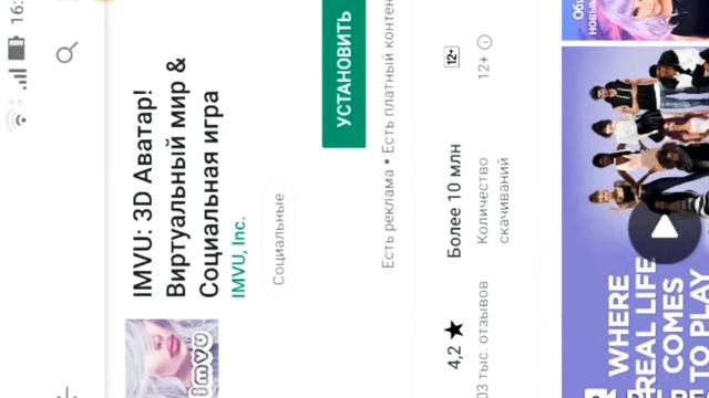 Игры похожие на авакин❤ смотреть онлайн