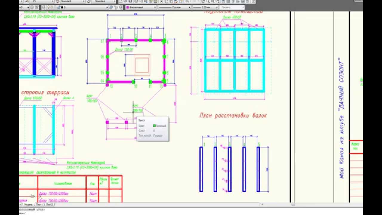 Каркасное строительство хоз.блока с мансардой (начальные мысли) смотреть онлайн