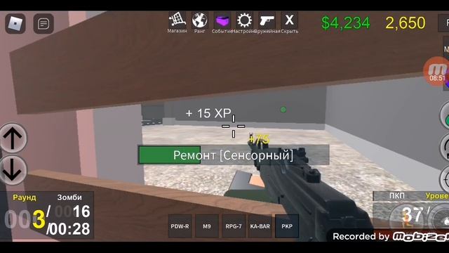 играю с другом в роблокс (без звука) ????? смотреть онлайн