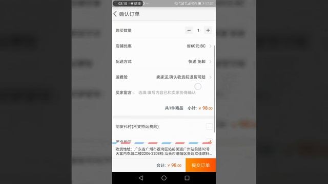 Как заказывать на таобао самостоятельно и дёшево(2) смотреть онлайн