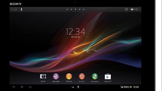 Sony Xperia Tablet Z announced смотреть онлайн