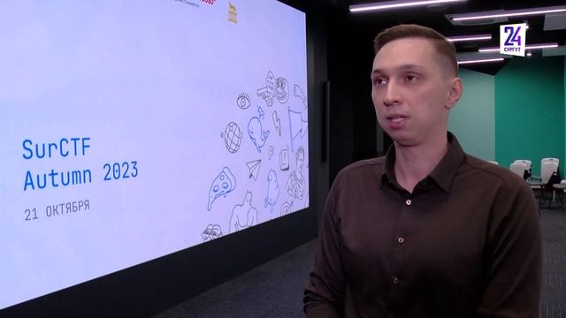 В Сургуте состоялся Марфон Хакатонов смотреть онлайн