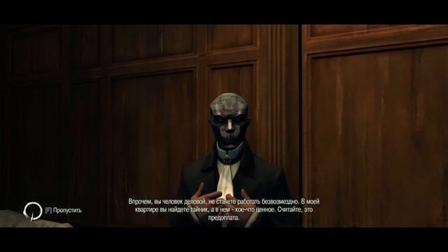 Прохождение Dishonored: The Knife of Dunwall. Часть 3 смотреть онлайн