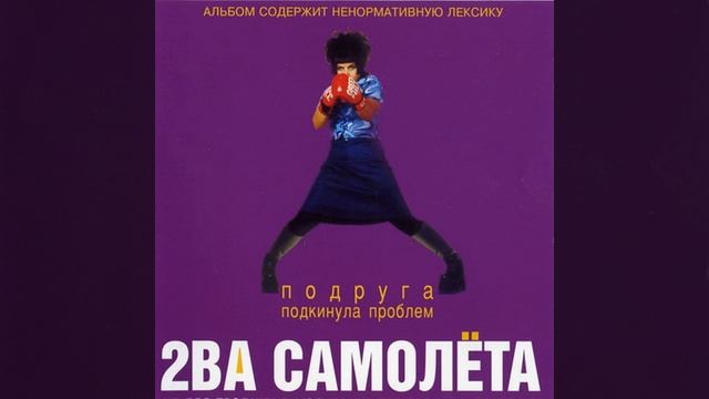 Жизнь запарка