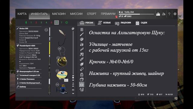 Fishing Planet/Кванчкин/Миссия Кванчкин - Наживка на Зомби/Миссия Кванчкин - Монстр Сом-Зомби смотреть онлайн
