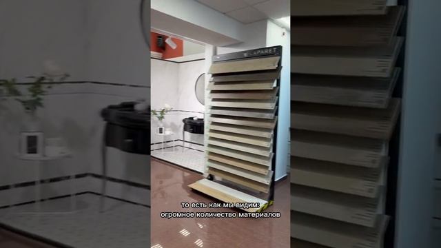 Как выбрать плитку в квартиру, если ты совсем новичок смотреть онлайн