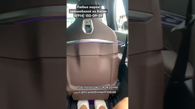 Новая BMW 7 из Китая ? Автомобиль напрямую с завода в Китае ❗️ смотреть онлайн