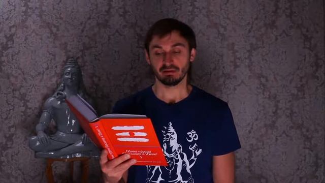 Шива-пурана (Предание о Шиве). Видьешвара самхита. Часть 3