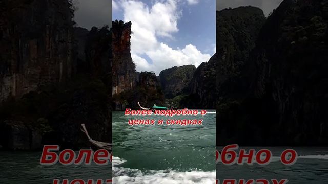 Идеальный отдых в Таиланде | Если вы найдете цену ниже, мы вернем разницу #отдых #туризм #travel смотреть онлайн