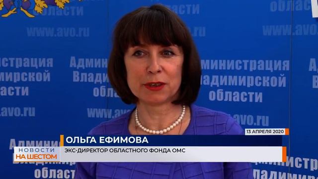 Новые назначения: департамент ЖКХ теперь курирует Елена Семёнова, Фонд ОМС - Андрей Петрищев