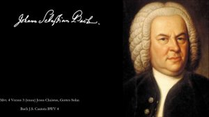 Иоганн Себастьян Бах - Кантата №4. Христос лежал в оковах смерти. BWV 4