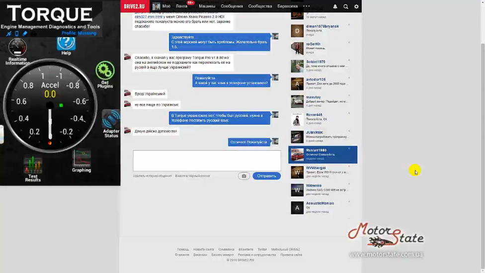 Как настроить программу Torque Pro на русский язык! Видео инструкция смотреть онлайн